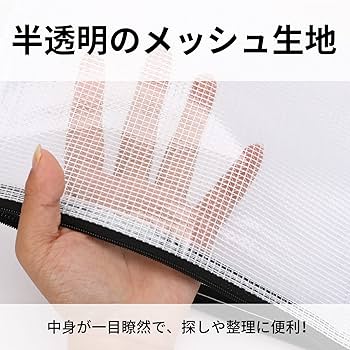 Amazon | SANNIX 20枚セット ジッパー式ファイル袋 A4 ファイル